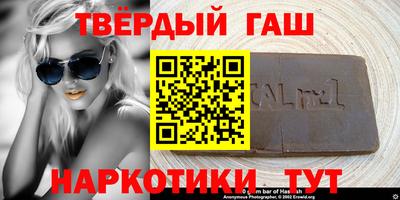 стафф Рузаевка